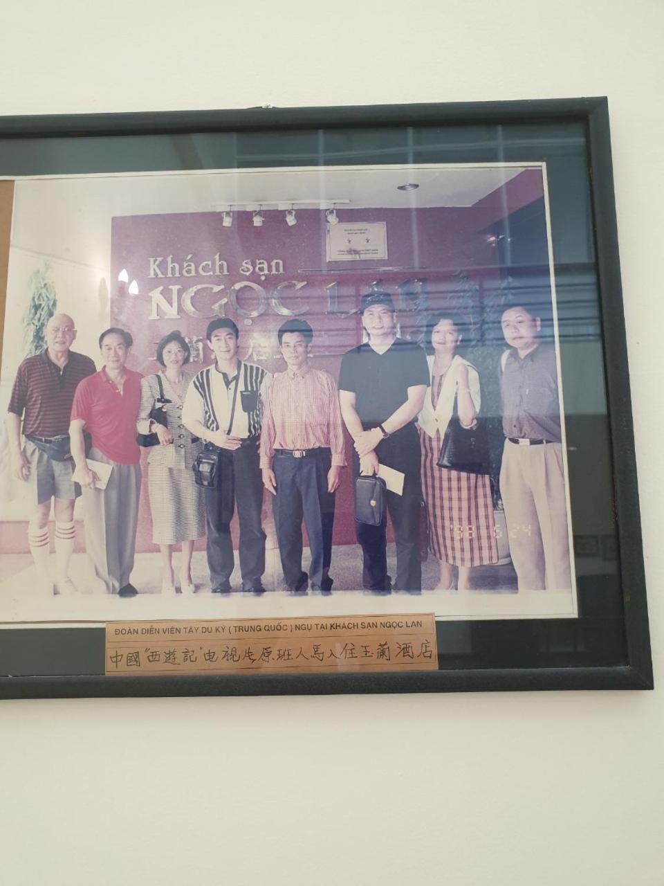 Ngoc Lan Hotel Ho Chi Minh City Exterior photo